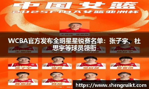 mksport体育中国